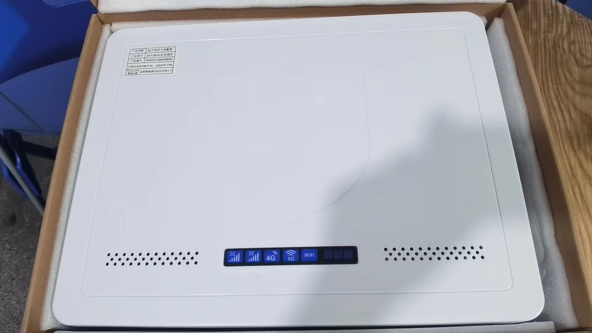  招远内置21路移动通信干扰器