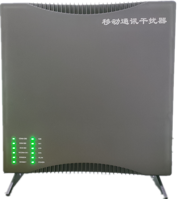  招远信令级放装型数字移动通信干扰器