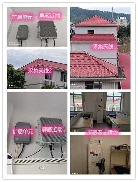  招远某武警部队宿舍屏蔽案例（数字信令级）