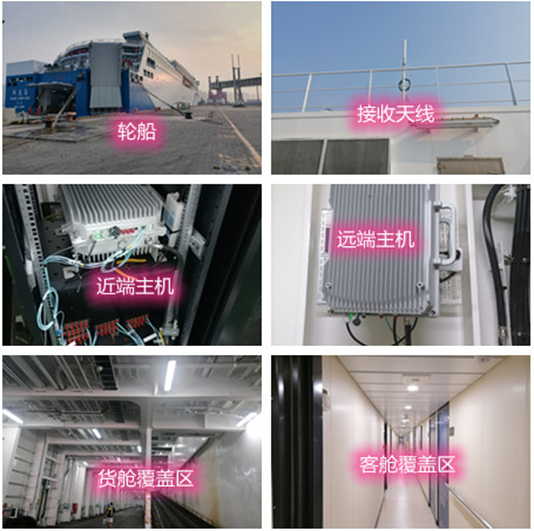  招远海上游轮轮船渔船覆盖案例