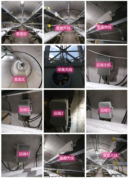  招远电力管廊覆盖天线方案案例