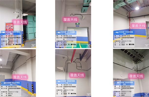  招远污水处理净水厂地下箱体覆盖案例